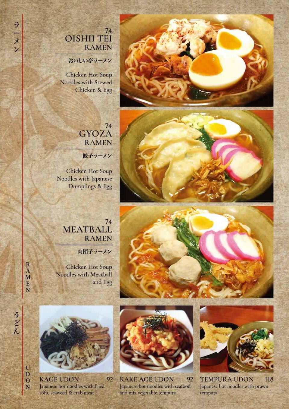 Menu page: ramen and udon